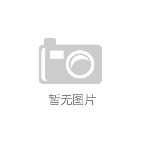 博鱼app官网安卓版【雇用快讯】神州数码体系集成办事局限公司